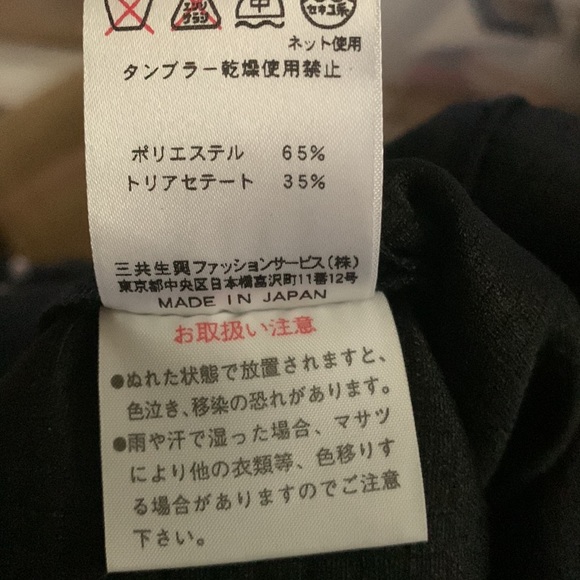 DAKS London jacket - Picture 6 of 9